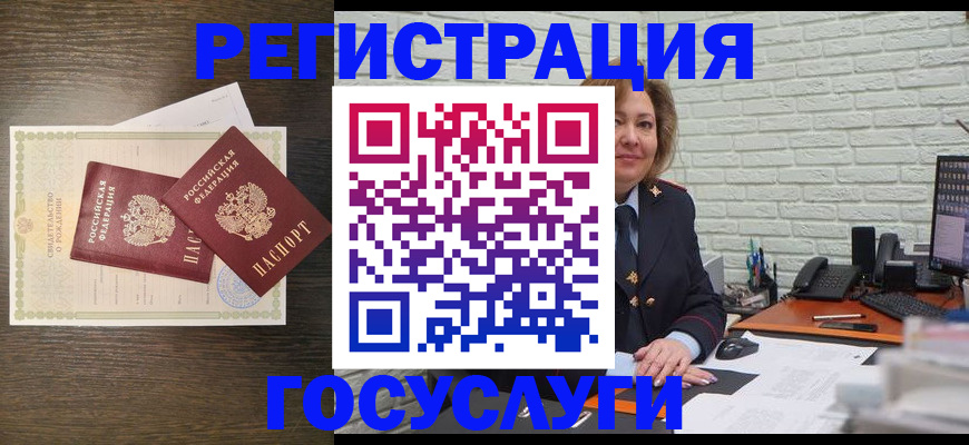 временная регистрация надежно в Ржеве