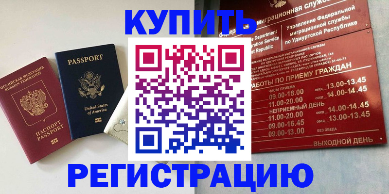 прописка поиск в Ржеве