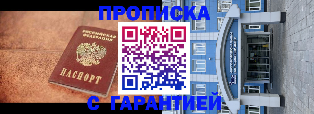 где прописаться в Ржеве